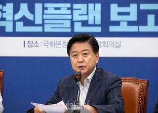 檢, '뇌물수수 의혹' 노웅래 압수수색…盧 "尹정권 야당 탄압 기획 수사"