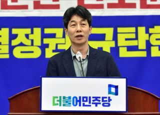 윤건영 "당의 김용·정진상 변론, 실체적 진실 알리는 차원"