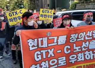 우회안 없이 은마 관통 그대로?…갈등 고조되는 GTX-C 노선