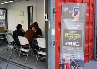 서울여자간호대학교 캠퍼스타운사업단, 지역육성사업 ‘신촌 박스퀘어 스마트 점검’ 진행