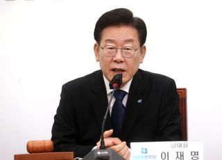 이재명, 'IMF 사태' 거론하며 "민생경제 위기 징후 심상치 않다"