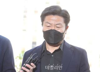 "평생 죄인 심정으로 살겠다" 이임재 전 용산경찰서장 특수본 출석
