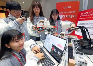 LG CNS, 아카데미 챌린지데이 개최…"청소년 AI 아이디어 육성"