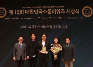 노랑풍선, '대한민국 소셜미디어 대상' 10회 연속 수상