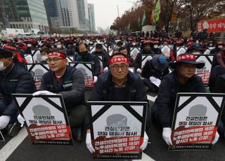 건설노동자, 여의도 집결 '총력투쟁 결의대회'