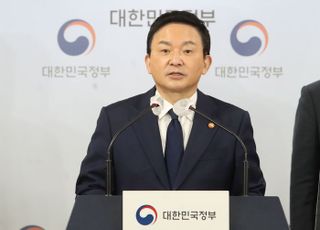 원희룡, '화물연대 파업' 대처 방안 발표