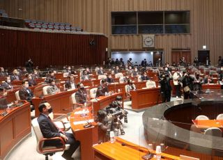 의원총회 개최한 국민의힘