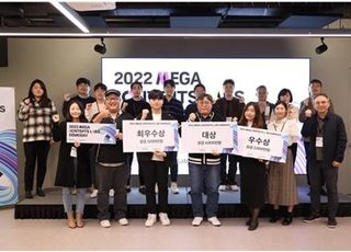 스파크랩, 한국콘텐츠진흥원과 2022 메가 콘텐츠랩 데모데이 성료