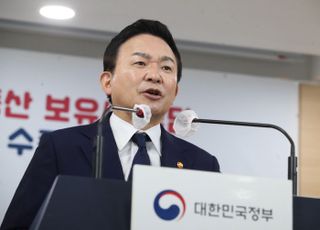 원희룡 국토부 장관, 부동산 공시가격 현실화 계획 발표