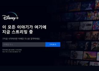 [D:이슈] 고전하던 디즈니+의 변화, 韓 시청자 잡을 묘책 있나