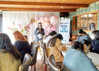 위니아, 베이비샤워 프로젝트 실시...'미혼∙한부모 가정 응원'