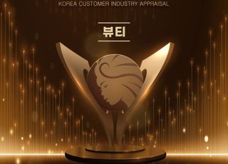 비메이트 눈썹타투펜, 2022 KCIA 한국소비자산업평가 뷰티 분야 아이브로 부문 수상