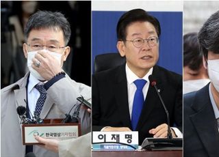 법조계 "남욱 증언, 김만배가 인정해야 이재명 유죄 증거로 사용 가능"