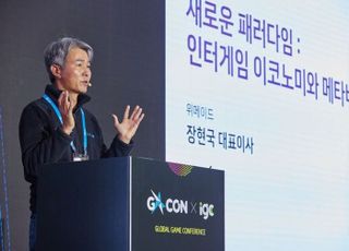 위믹스팀 “초과 유통량 단기간 원상 복구…상장 폐지 비합리적”