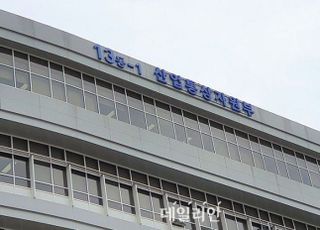 산업부, '정책자문위' 개최…산업위기 대응 방향 논의