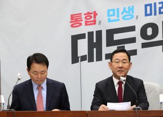 "이재명표는 되고, 尹은 안되냐"…與, 민주당 '날치기 예산안' 분통