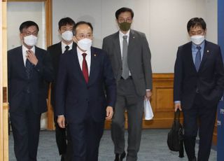 비상거시경제금융회의...금융·경제 수장들 참석