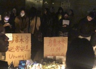 "시진핑 하야하라"…제로코로나 방역에 지친 中 민심, 항의시위 확산