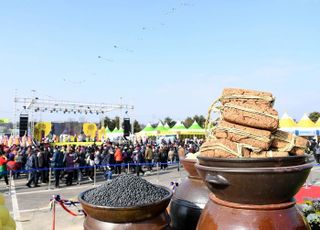 파주장단콩축제, 3일 동안 20억 8천만 원 매출 올려