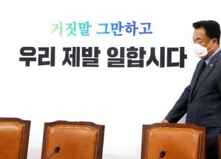 비상대책위원회의 참석하는 정진석