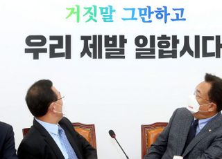 '거짓말 그만하고 우리 제발 일합시다' 문구 붙인 국민의힘