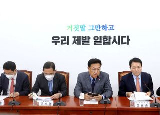 국민의힘 비대위 주재하는 정진석