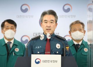 윤희근 경찰청장 "화물연대 불법행위 끝까지 추적해 사법조치"