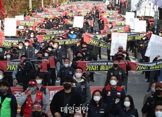 서울시, '민노총 화물연대 운송거부' 재난안전대책본부 가동