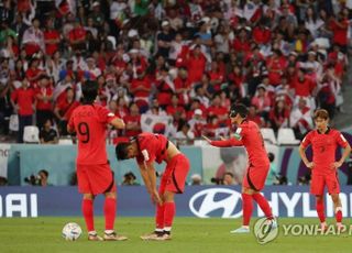 [속보] 한국 0-2 가나…월드컵 전반전 연속 2골 허용