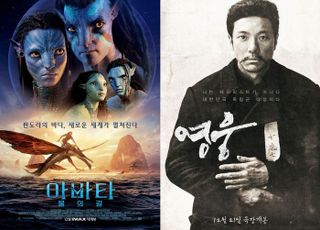 [D:영화 뷰] '아바타2'·'영웅' VS '더 글로리'·'카지노'…극장과 OTT, 연말 야심작으로 격돌