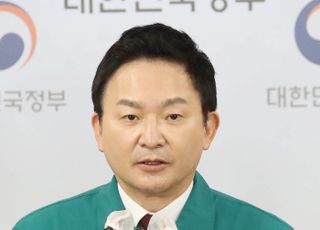 원희룡 국토교통부 장관, '화물연대 집단운송거부' 대응 방안 발표