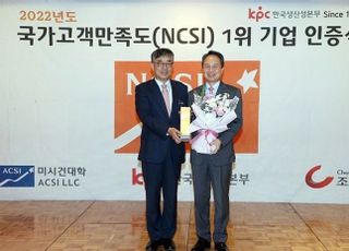 신한은행, 국가고객만족도 은행부문 6년 연속 1위