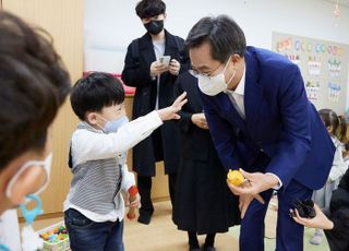 김동연 “경제 어려울수록…보육환경 개선 힘쓰겠다”