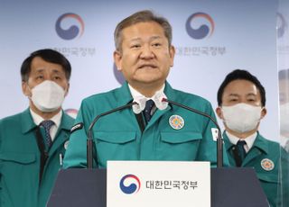 이상민 장관 "시멘트 분야 업무 복귀 안 하면 법정 제재"