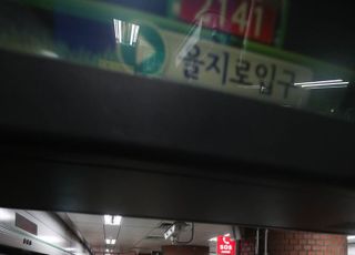 지하철 '파업'...서울시 "출퇴근 시간 대체인력 투입"