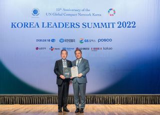 한국콜마홀딩스, UNGC '리드그룹' 선정…ESG경영 앞장