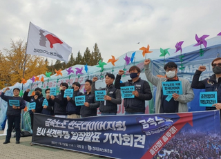 누굴 위한 파업인가…제살 깎아먹는 한국타이어 노조 [기자수첩-산업IT]