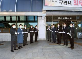 구리시 '공유주차장' 주민생활 혁신사례 '챔피언' 