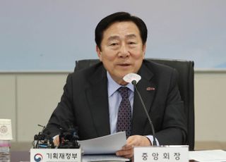 김기문 중기중앙회장, 추경호 경제부총리 만나 '간담회'