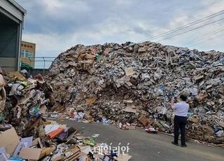 환경부, 폐지 적체 해소 위해 공공비축 물량 9000t 확대