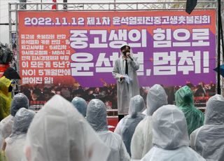 촛불연대, 서울시 보조금으로 중고생에 '친북 강연'…국힘 서범수 의원 