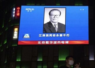 장쩌민 전 주석 사망 추모 이후 中 민심의 향배는?