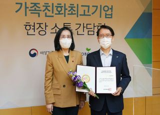 교보생명, 15년째 가족친화인증…1호 '최고기업' 선정