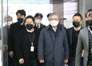 서훈 전 안보실장, '서해 공무원 피격' 영장실질심사 출석