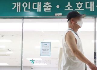 금리 뛰는데 기업 빚 늘었다...3분기 산업별대출금 57조↑