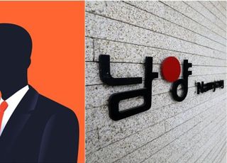 재벌가 3세들, 마약에 빠지다…9명 무더기 기소