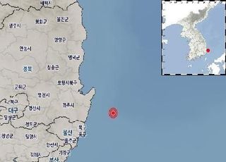 울산 북구 인근 바다서 규모 2.9 지진…기상청 "피해 없을 듯"