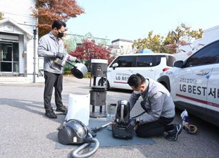 LG전자, 전국 사회복지시설 대상 ‘찾아가는 서비스’ 실시