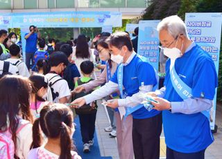 삼성전기, 청소년 사이버폭력 예방 위한 '2022 푸른코끼리 온라인 포럼' 개최