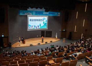 이천 ‘죽당 행복충전소’ 행안부 장관상·수원 ‘이웃사촌’ 방통위원장상 수상